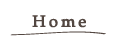 ホーム